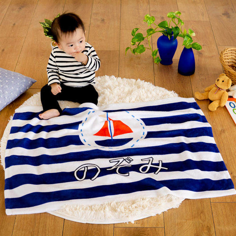 赤ちゃんの名前入りブランケット 出産祝い 名入れギフト ボーダーマリン 出産祝いのお店 レ