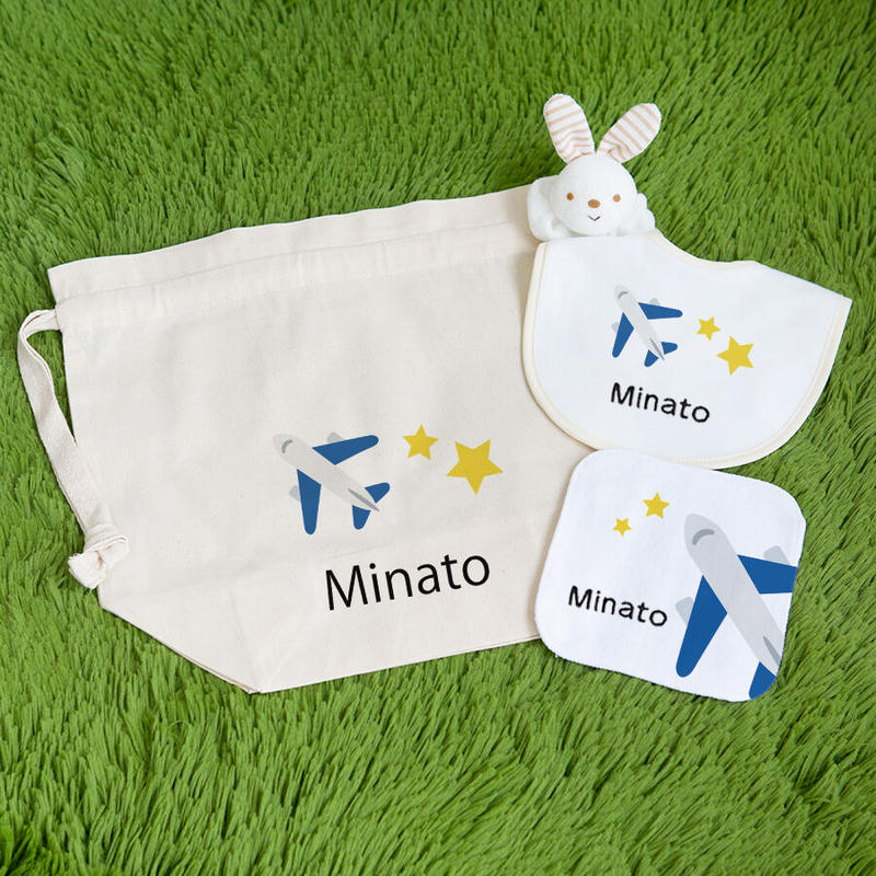 夢みるひこうき 出産祝いの名前入り5点ギフトセット 名前入りブランケットとスタイ ミニハンカチ 夢みるひこうき 出産祝いの名前入り5点ギフトセット 名前入りブランケットとスタイ ミニハンカチ
