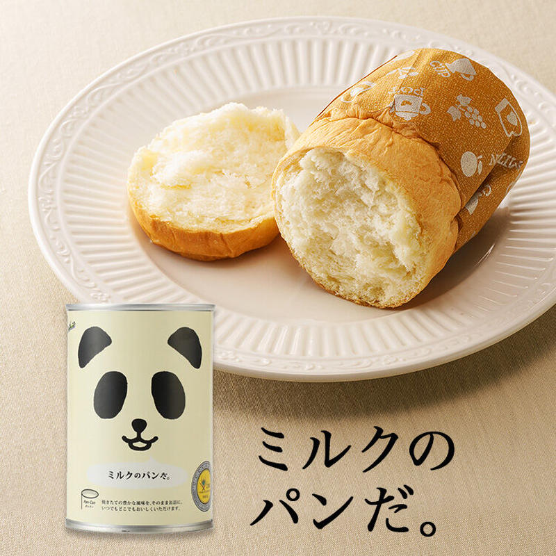パンダ缶 パンの缶詰 ミルクのパンだ 非常食 保存食 長期保存 パンダ缶 パンの缶詰 ミルクのパンだ 非常食 保存食 長期保存