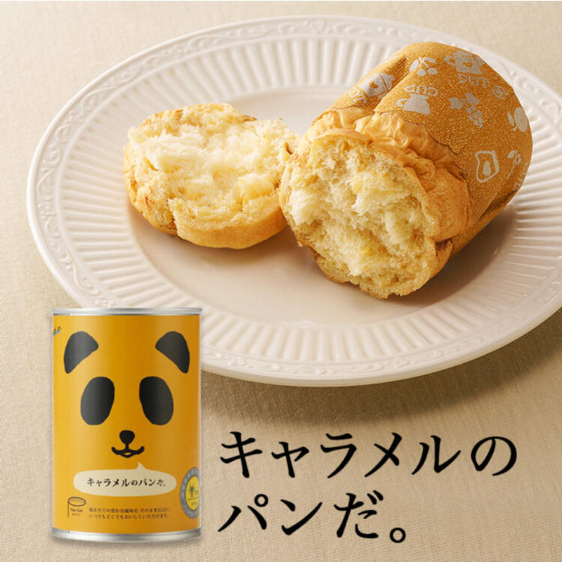 パンダ缶 パンの缶詰 キャラメルのパンだ 非常食 保存食 長期保存 パンダ缶 パンの缶詰 キャラメルのパンだ 非常食 保存食 長期保存