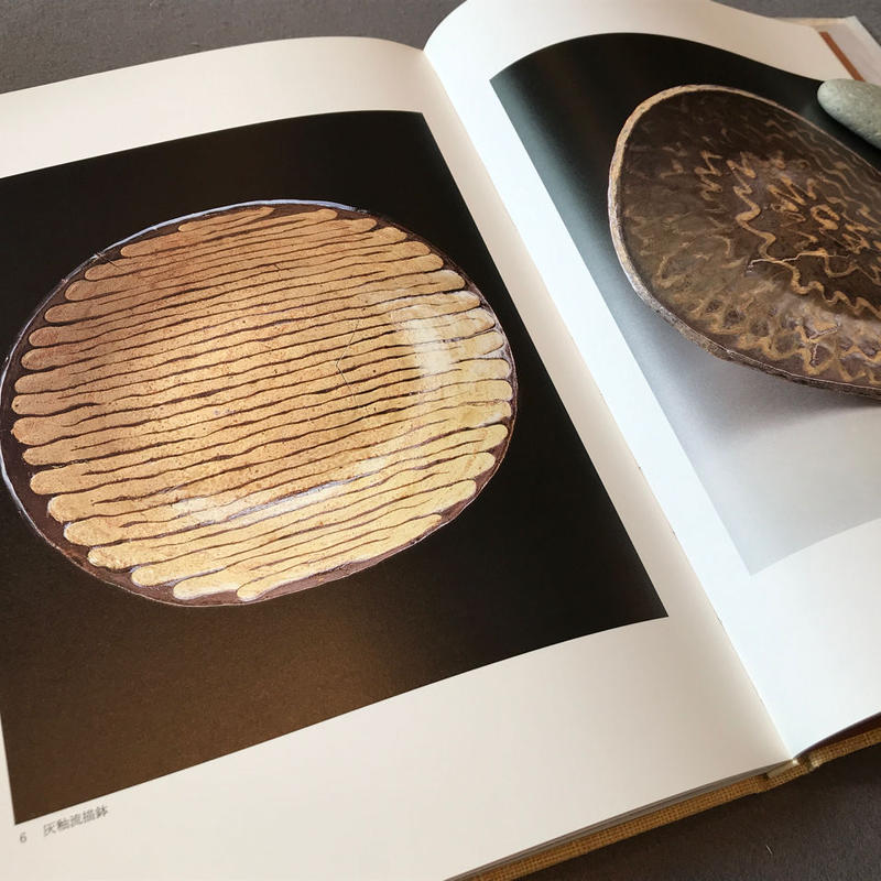 武内晴二郎☆作品集☆2000年4月 発行☆民芸陶器☆希少☆