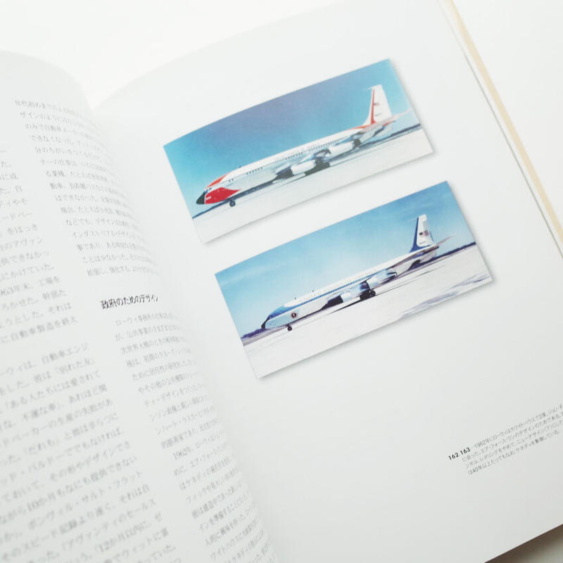 レイモンド ローウィ 消費者文化のためのデザイン Lieb Books