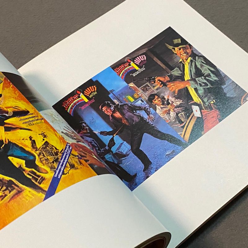 Nightmare In Bangkok タイの週刊誌を飾った原色表紙画集 Lieb Nightmare In Bangkok タイの週刊誌を飾った原色表紙画集 Lieb