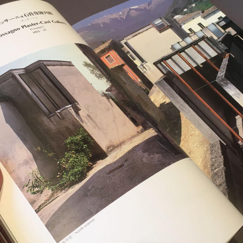 a+u 1985年 10月 臨時増刊号 CARLO SCARPA カルロ・スカルパ | LIE...