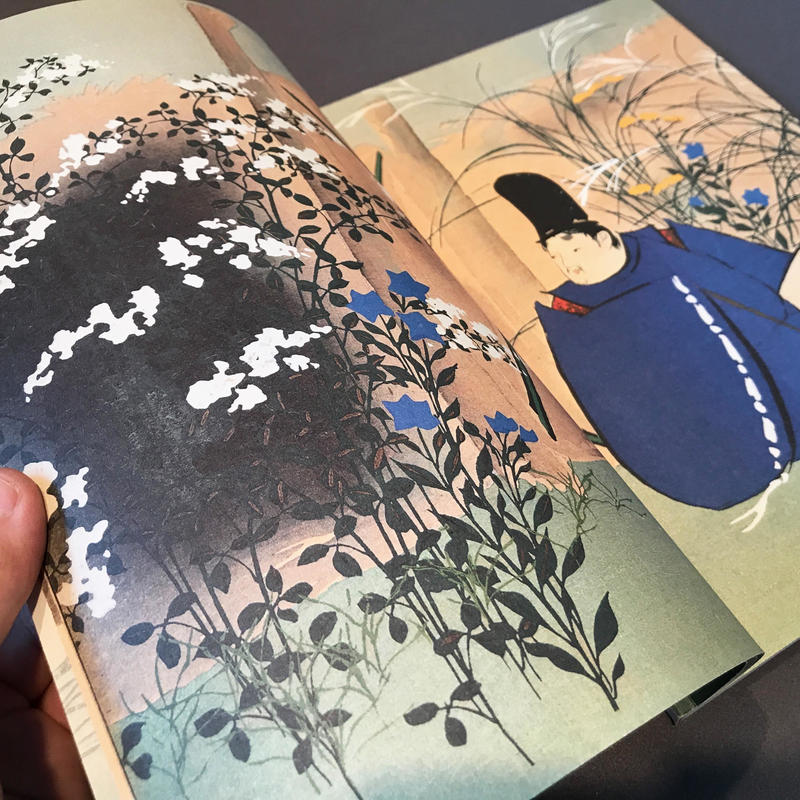 エルメスの世界 2001年版 第1巻 | LIEB BOOKS エルメスの世界 2001年版 第1巻 | LIEB BOOKS