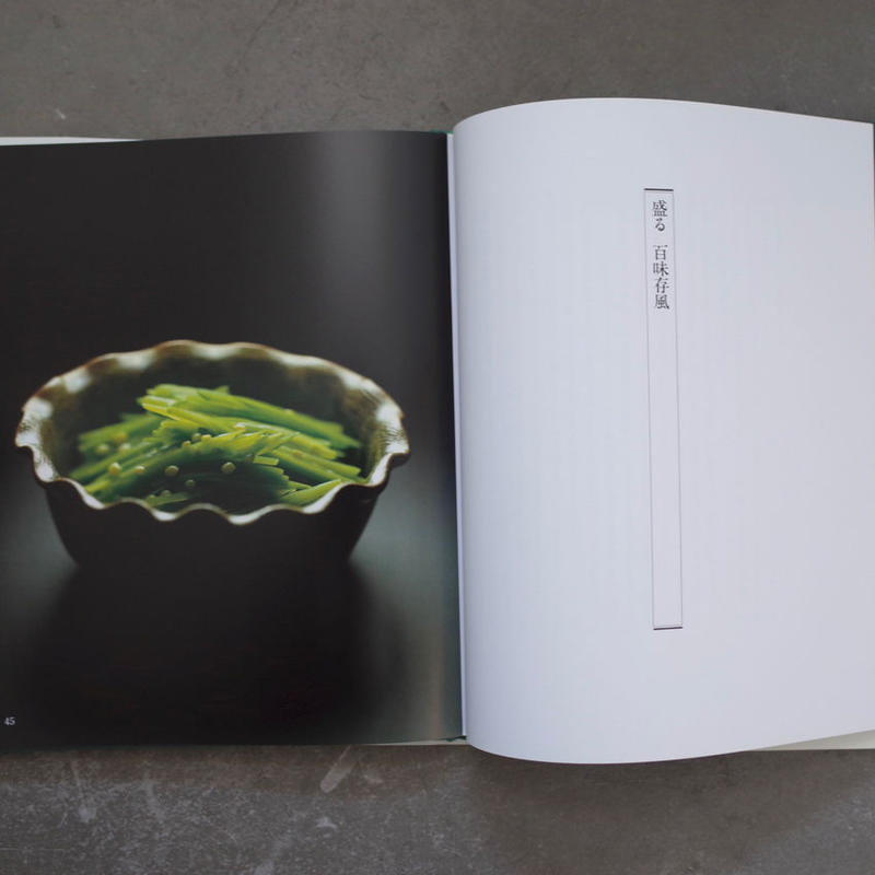 百味菜々 cutacut.com