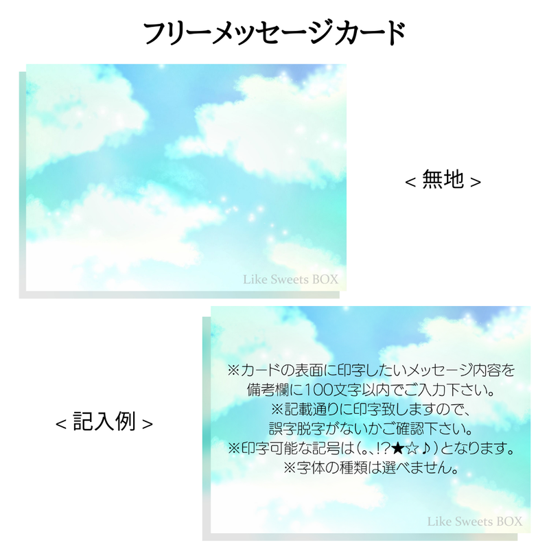 オプション バースデーパーティーセット Store