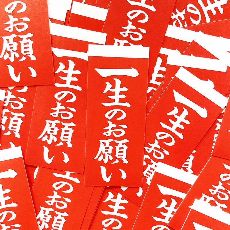 墾田パープル私財法 パーカー 来夢来人