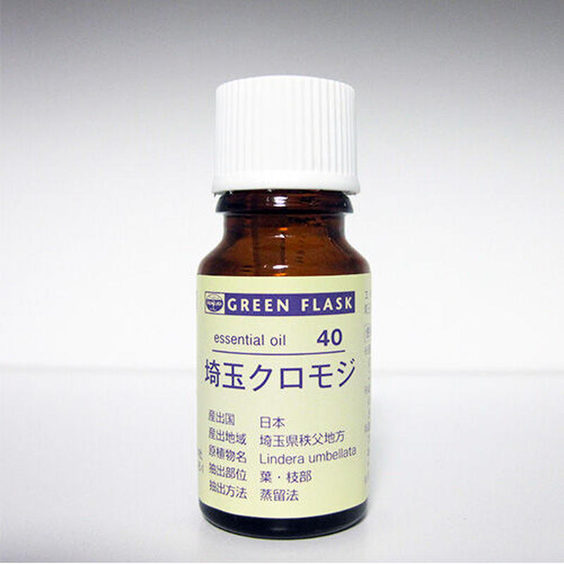 グリーンフラスコ J Aroma 国産精油 埼玉クロモジ 2ml Lime Tree