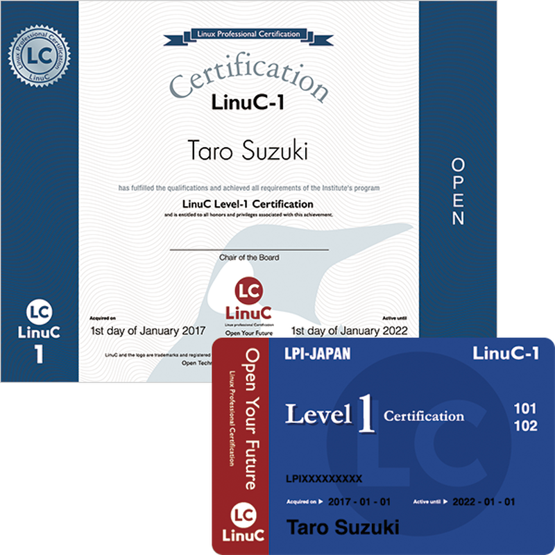LPIC レベル1 バウチャーチケット【2枚セット】（受験チケット） LPIC レベル1 バウチャーチケット【2枚セット】（受験チケット）
