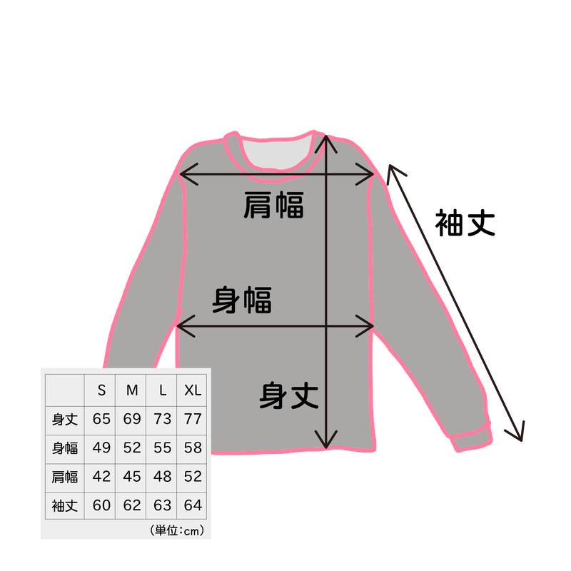 厚手ロングtシャツ オオカミの皮をかぶったヒツジ リサオの世界 厚手ロングtシャツ オオカミの皮をかぶったヒツジ リサオの世界