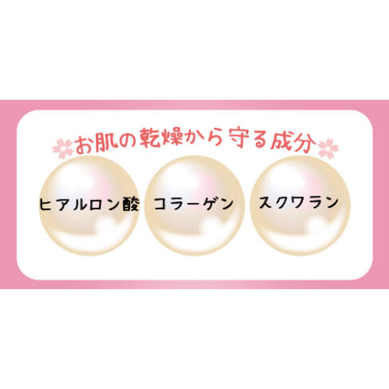 日本の恵み もっちり泡のさくらの石鹸 さくらの香り Lishan
