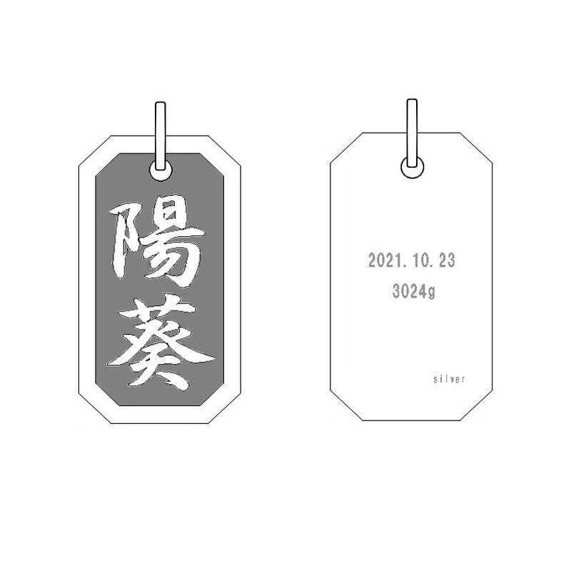 オーダーメイド 名前入り 漢字二文字 キーホルダー 出産祝い 初節句のお祝いにおススメ