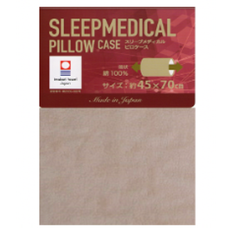 今治タオルの枕カバー Sleepmedical Pillowcase スリープメディカルピロー