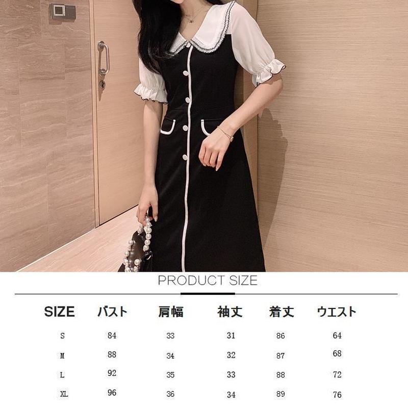 レディース 襟付 フロントボタン ロングワンピース パフスリーブ フリル ガーリー 韓国ファッ