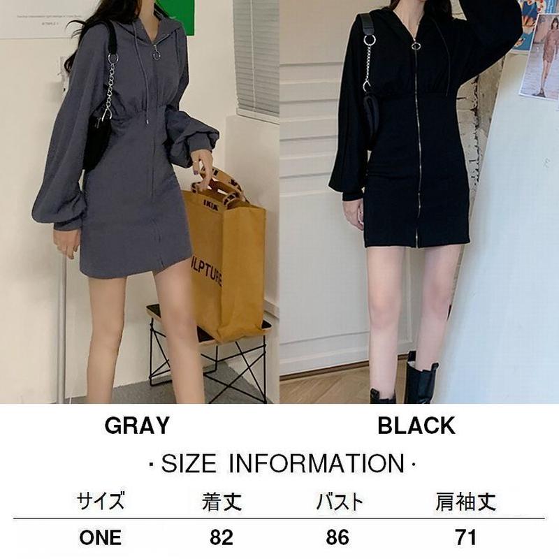 パーカーワンピース ジップアップ ミニワンピース 薄手 ルーズ ハイウエスト 長袖 レトロ 韓