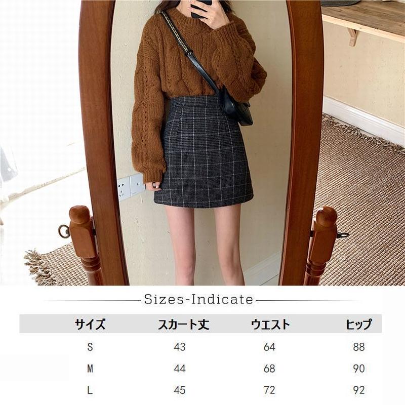 ミニスカート グレー チェック柄 韓国ファッション レディース 台形スカート ハイウエスト タ