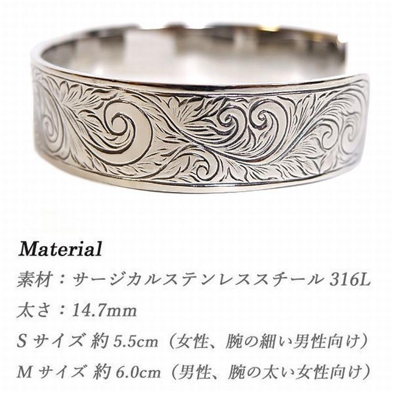 ハワイアンジュエリー 太め バングル メンズ レディース スクロール 波 金属アレルギー対応