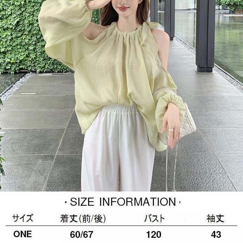 オープンショルダー ブラウス パフ袖 シフォン 透け感 肩出し 肩開き 長袖 韓国ファッション