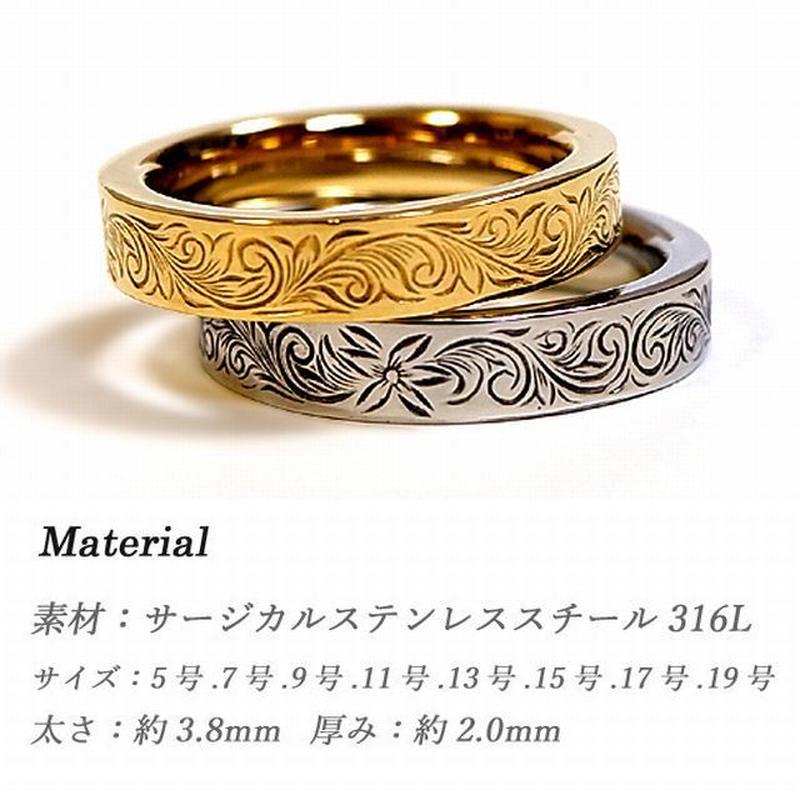 ハワイアンジュエリー リング 指輪 メンズ レディース 金属アレルギー対応 プルメリア スクロ... ハワイアンジュエリー リング 指輪 メンズ レディース 金属アレルギー対応 プルメリア スクロ...