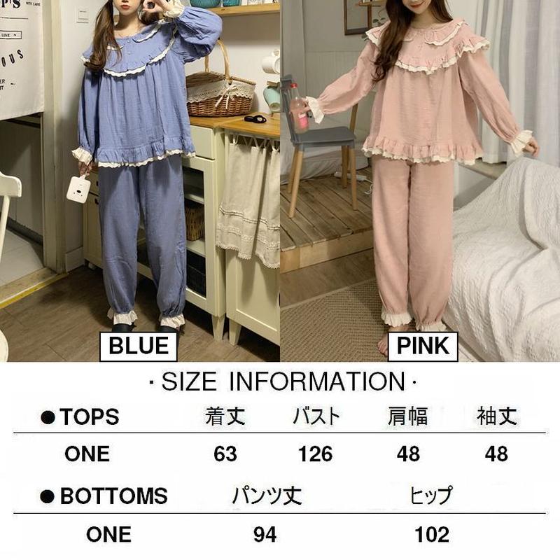 ルームウェア セットアップ パジャマ フリル トップス パンツ 上下セット 部屋着 長袖 韓国