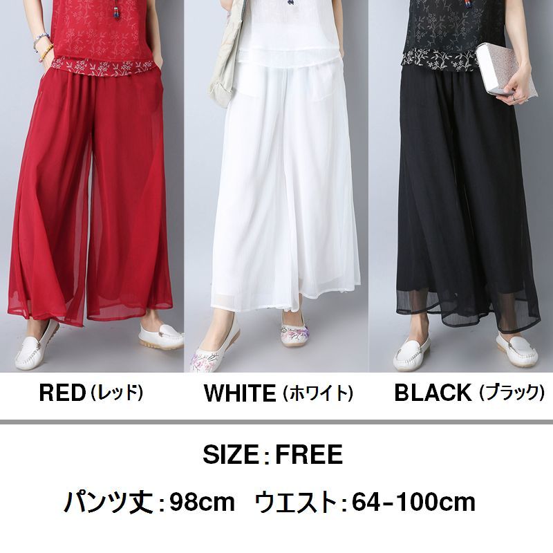 レディース 総レース仕立て ワイドパンツ ガウチョパンツ ワイドレッグパンツ レース 韓国ファ