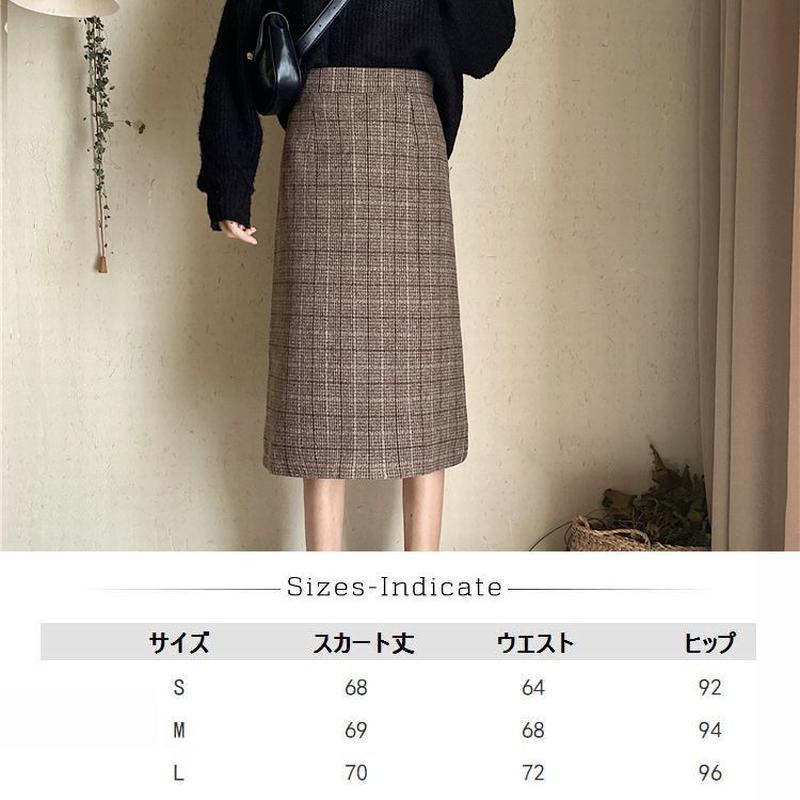 ロングスカート ブラウン チェック柄 韓国ファッション レディース 台形スカート ハイウエスト
