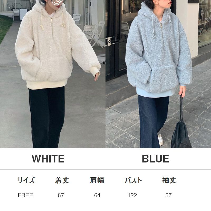 ボアパーカー ハーフジップ プルオーバー 韓国ファッション レディース ゆったり フード 体型