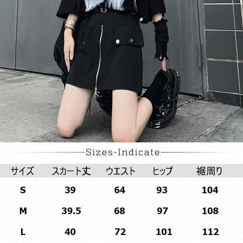 スカート風 ショートパンツ フロントジップ Aライン ハイウエスト 韓国ファッション レディー