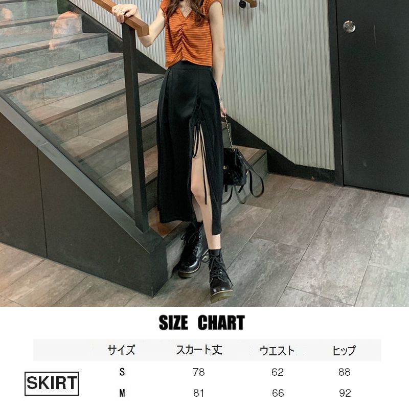 スカート ロング丈 深スリット Aライン 韓国ファッション レディース スリットスカート ロン