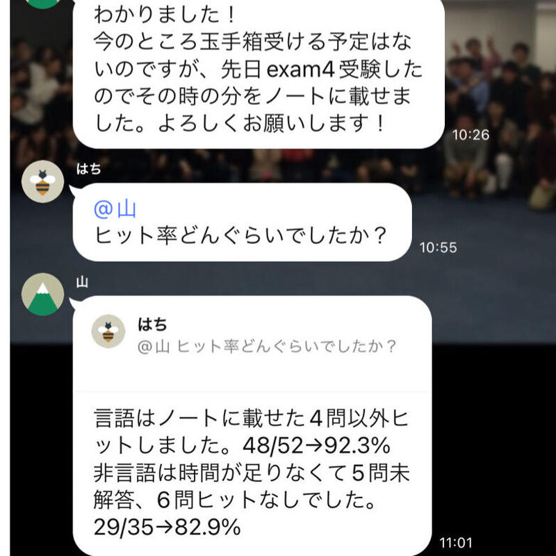 23卒最新版 Webテスト解答集 就活支援団体lof 更新無料 4月13日更新 就活