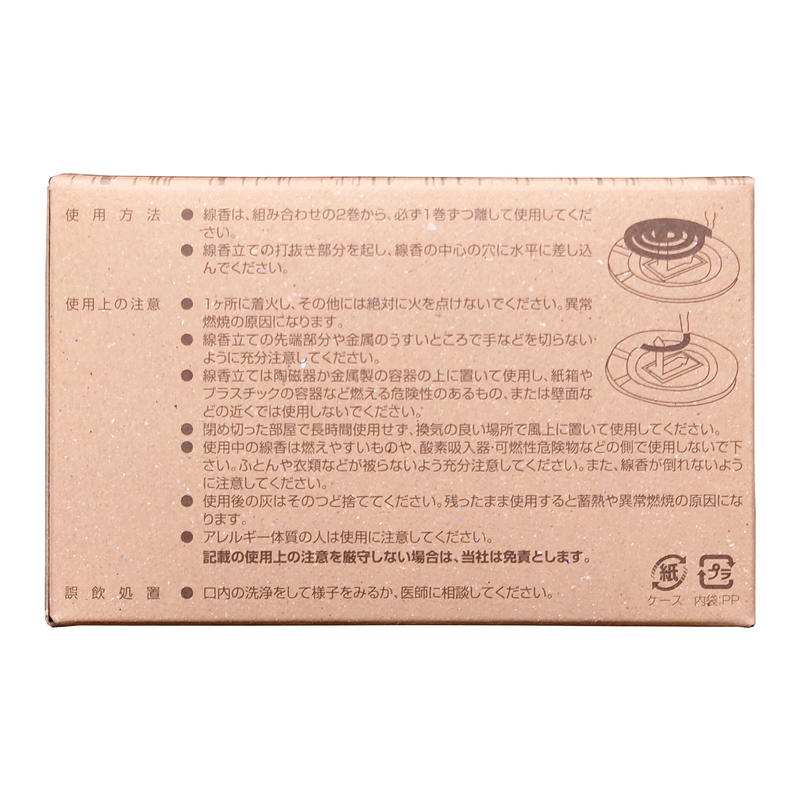 りんねしゃ 防虫香 菊花せんこう 30巻 Lohas Ism Market