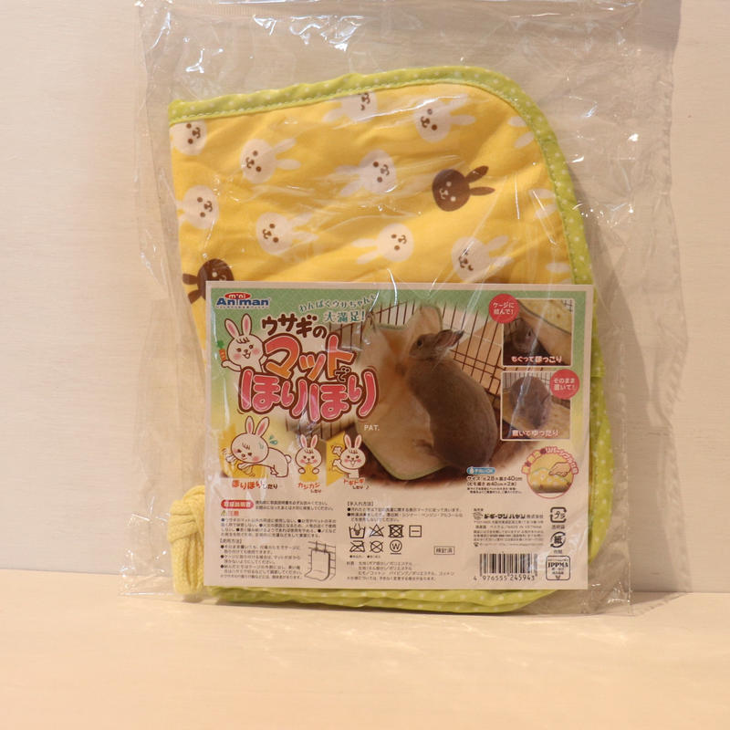 ウサギのマットでほりほり Lupinus Rabbitry