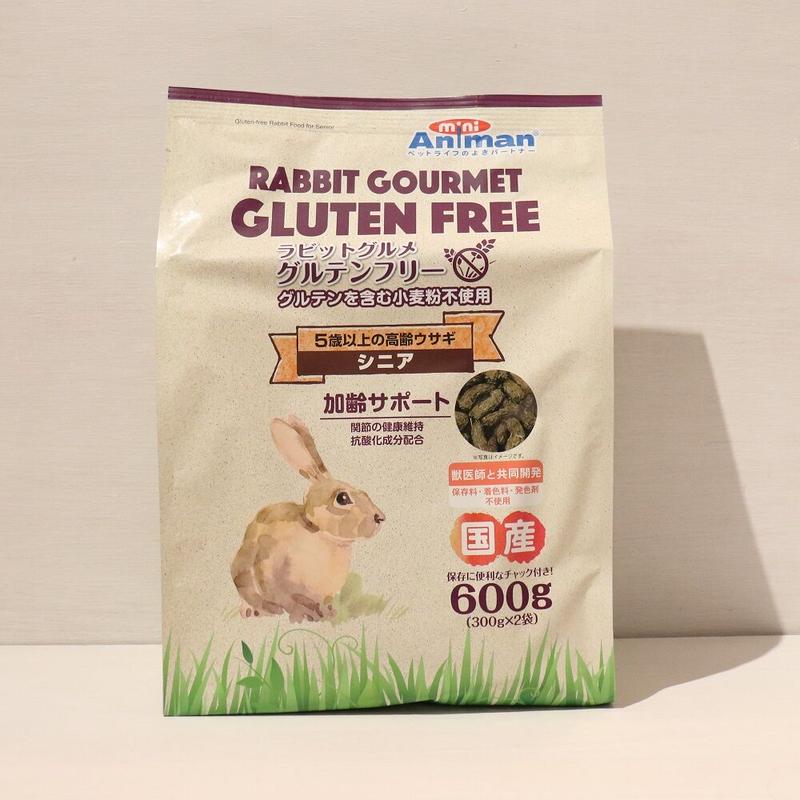 ラビットグルメ グルテンフリー シニア 600g Lupinus Rabbitry