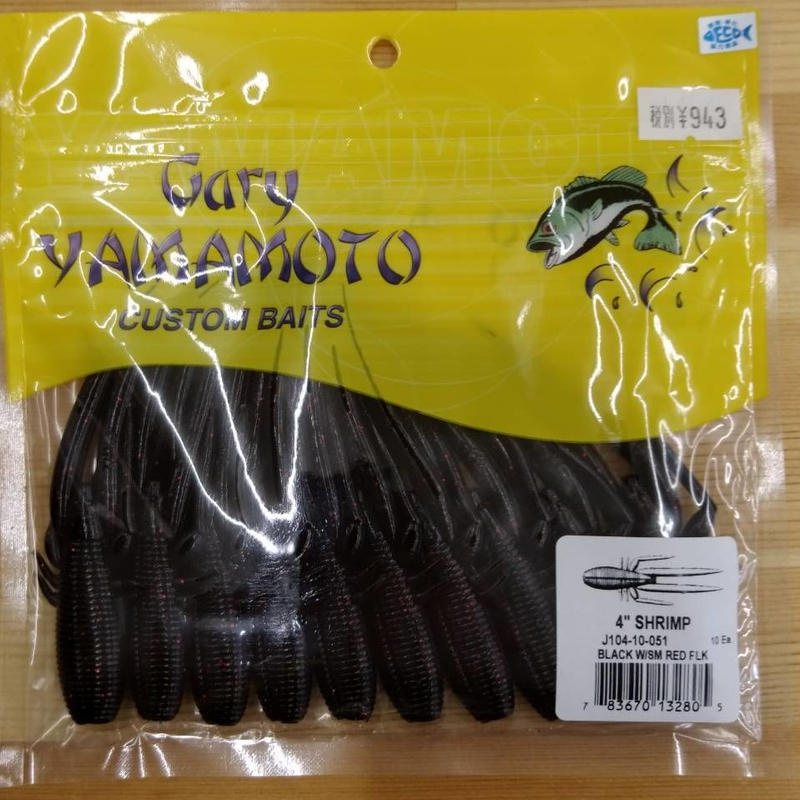 ゲーリーヤマモト 4インチ シュリンプ Lure Shop O Z Store