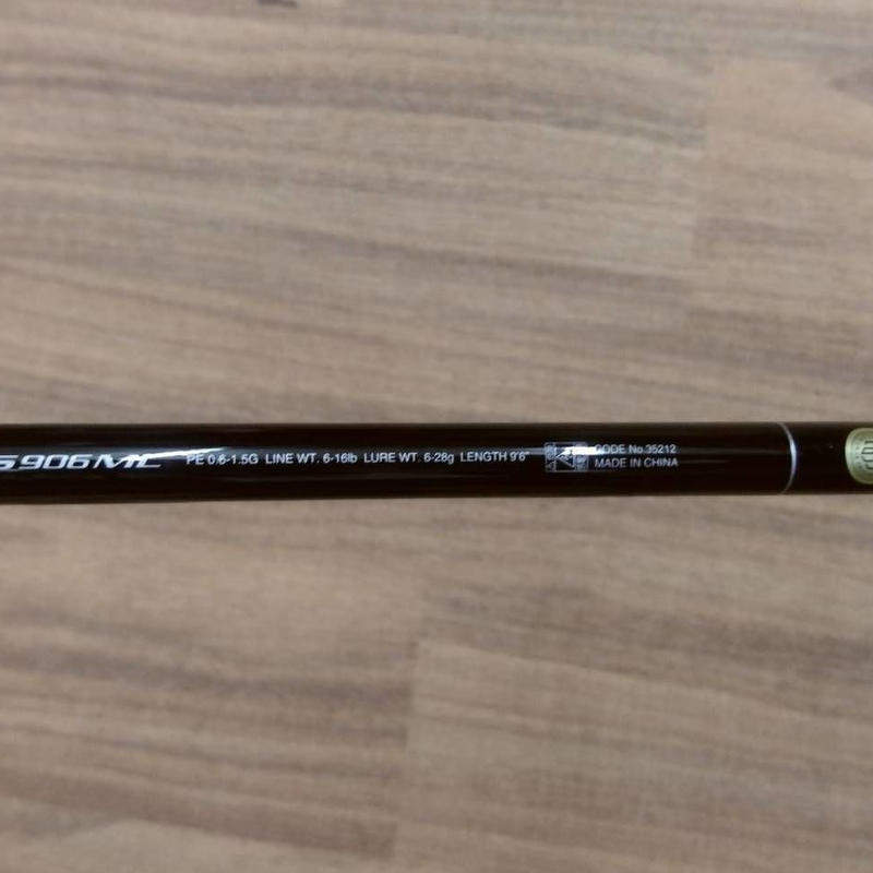 シマノ ディアルーナxr S906ml Lure Shop O Z Store シマノ ディアルーナxr S906ml Lure Shop O Z Store