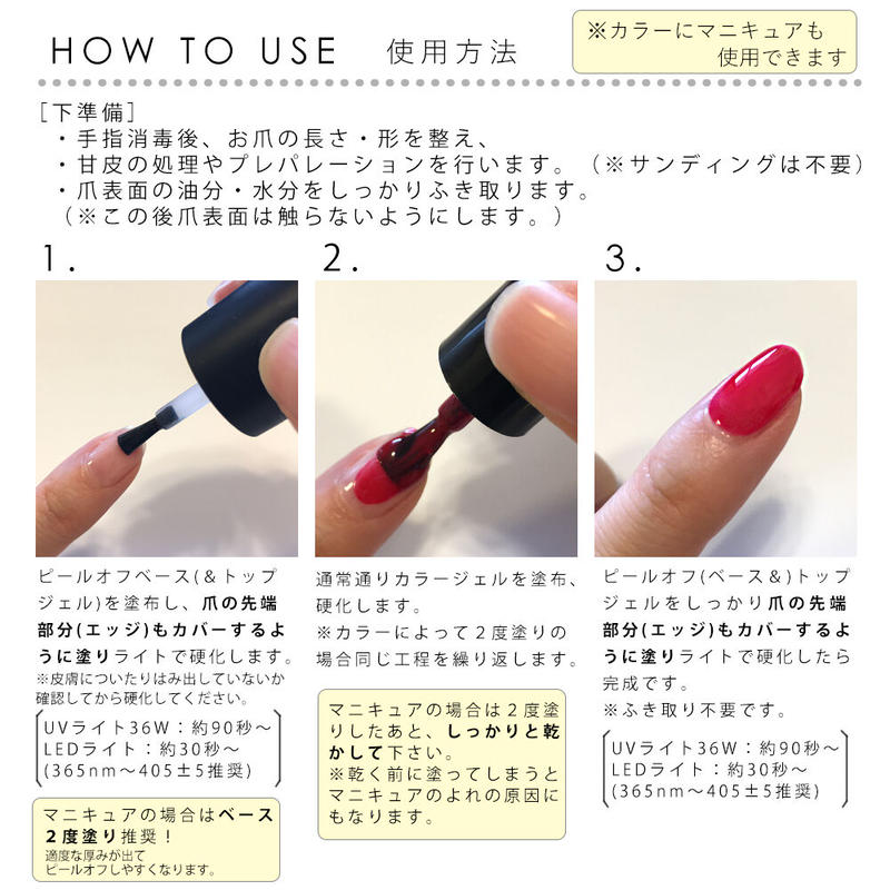 Sale 63 Off はがせる ベースコート ジェルネイル ピールオフジェル コート 15g 簡単にオフできる 化粧品登録 Sonag Assurances Com Sale 63 Off はがせる ベースコート ジェルネイル ピールオフジェル コート 15g 簡単にオフできる 化粧品登録 Sonag Assurances Com