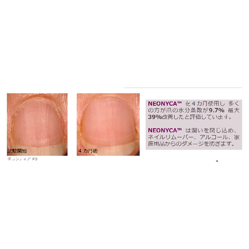 ネイルエンハンサー ネイル強化剤 甘皮にも Luz Beauty Shop
