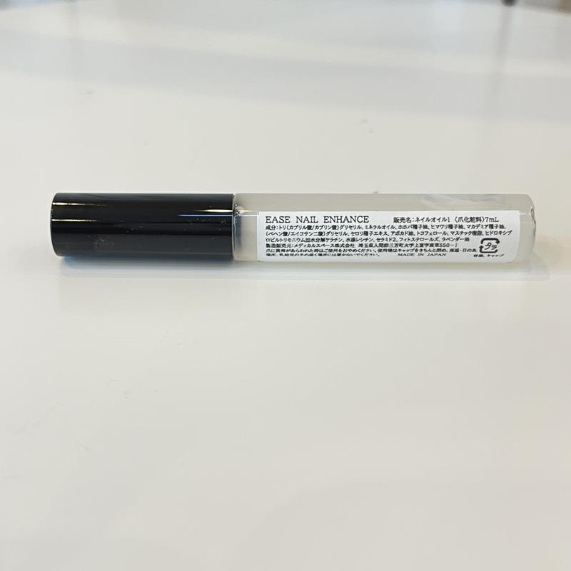 ネイルエンハンサー ネイル強化剤 甘皮にも Luz Beauty Shop