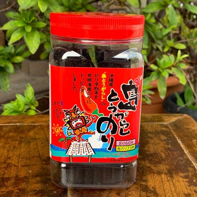 島とうがらしのり みき屋 マチグヮーストア