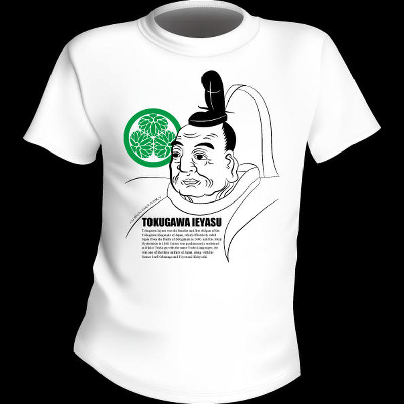 在庫処分 60 Offの1400円 徳川家康tシャツ Mjデザイン研究所ネットショップ
