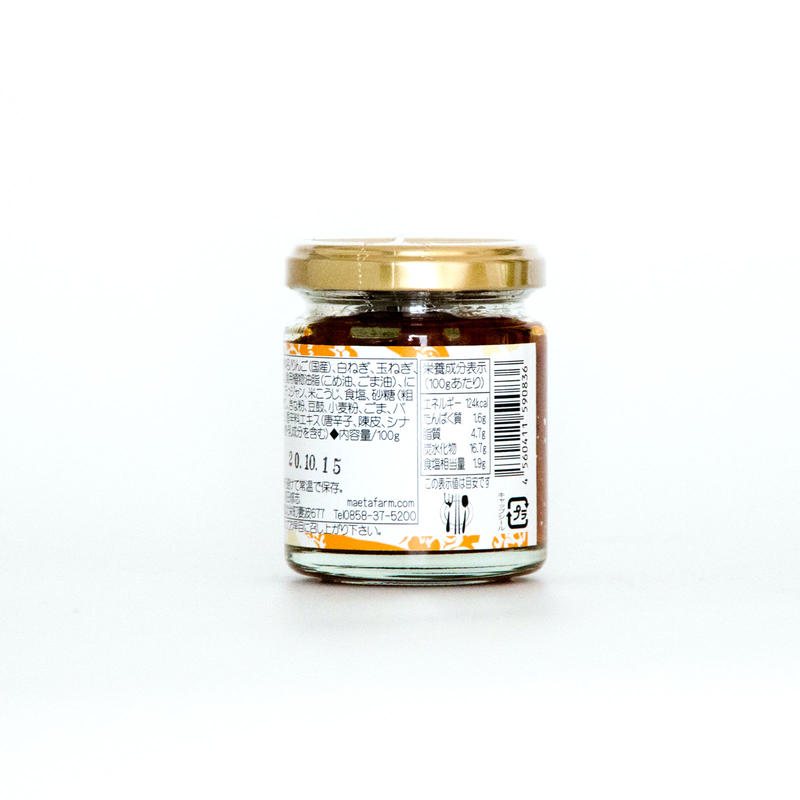 果菜豆板醤 そのまま食べられる万能調味料 前田農園オンラインストア 果菜豆板醤 そのまま食べられる万能調味料 前田農園オンラインストア