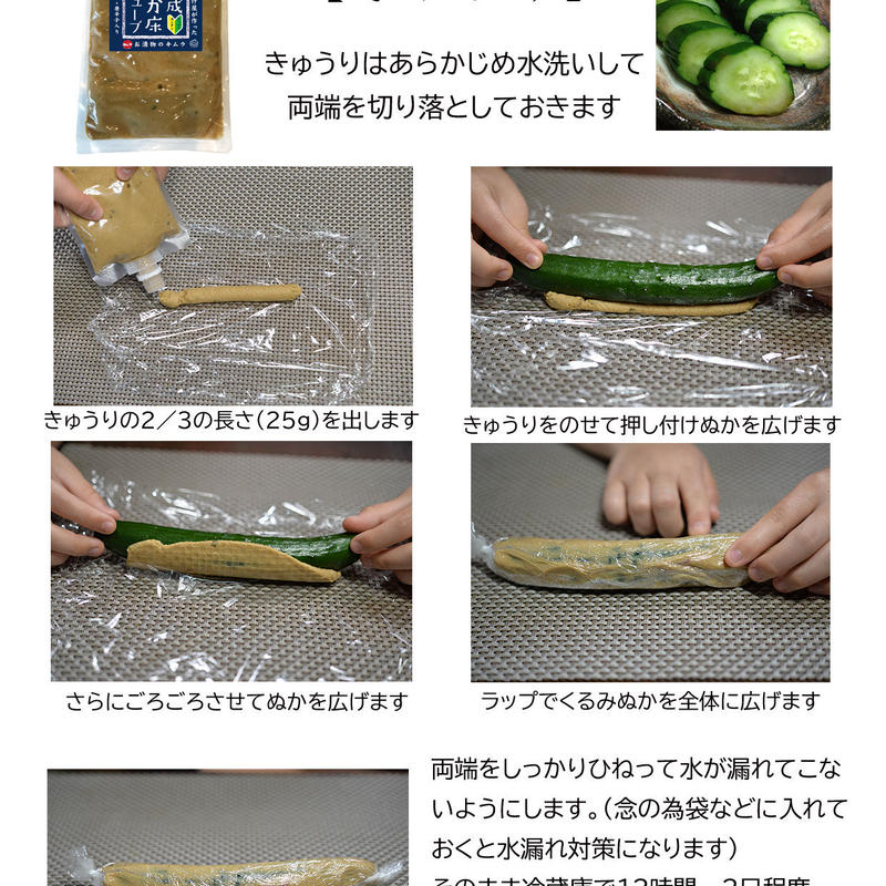 1313円 【即納】 無農薬 無添加 ぬか床 ぬかごと食べれる 発酵 ぬか漬け 30%以上減塩 ブック付き 腸活 ぬかの花2個セット 送料無料 1313円 【即納】 無農薬 無添加 ぬか床 ぬかごと食べれる 発酵 ぬか漬け 30%以上減塩 ブック付き 腸活 ぬかの花2個セット 送料無料