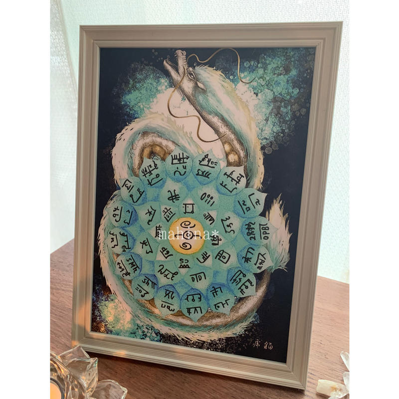 開運絵画 ❀ダブル八角フトマニ図❀∞