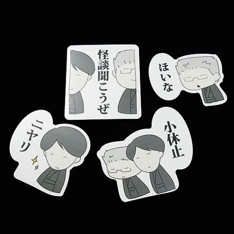 怪談社 イラストマグネットセット M02 Miedo ミエド