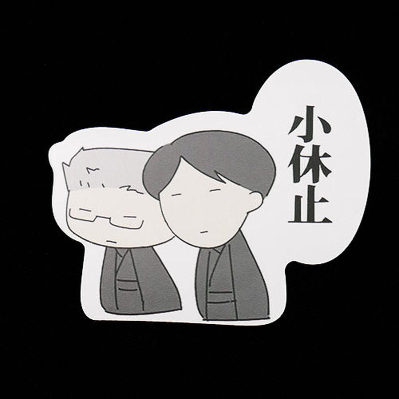 怪談社 イラストマグネットセット M02 Miedo ミエド