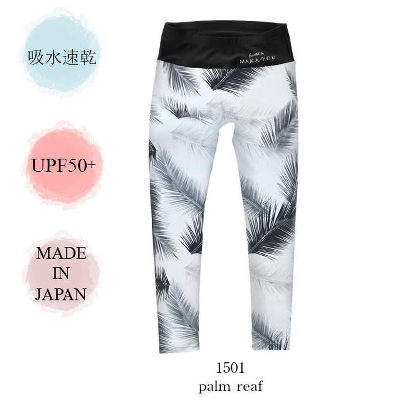 レギンスパンツ 【71W12-12S】 Exceed/ Rash Leggings pan レギンスパンツ 【71W12-12S】 Exceed/ Rash Leggings pan