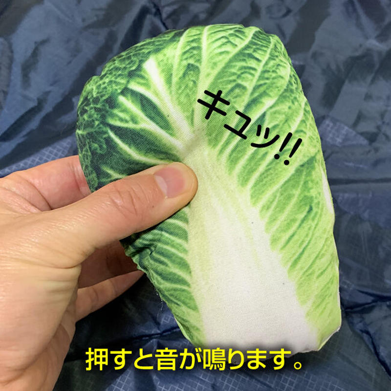 野菜 ぬいぐるみ 選べる2個セット ドッグトイ 犬のおもちゃ 犬用 おもちゃ 噛む Mak