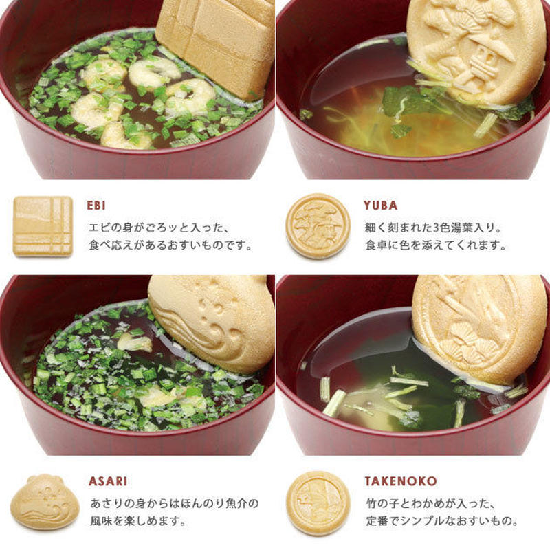 お吸い物最中 Mam Osuimono Set 02 6個入り たけのこ あさり 海老 湯葉