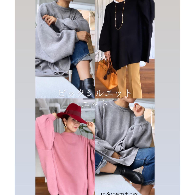 ふんわりビッグシルエットニット5color Mamaguitar